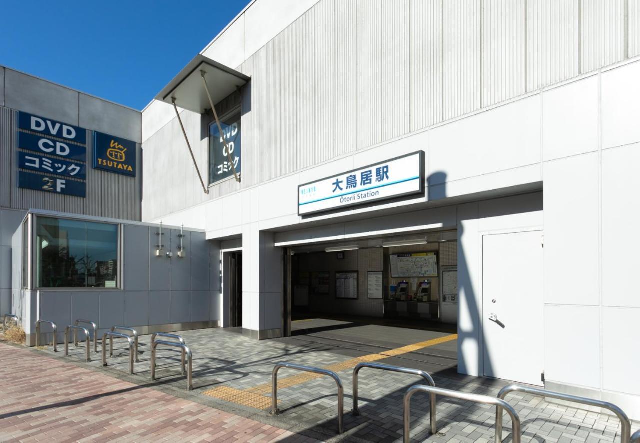 Apartemen Sakura Otorii