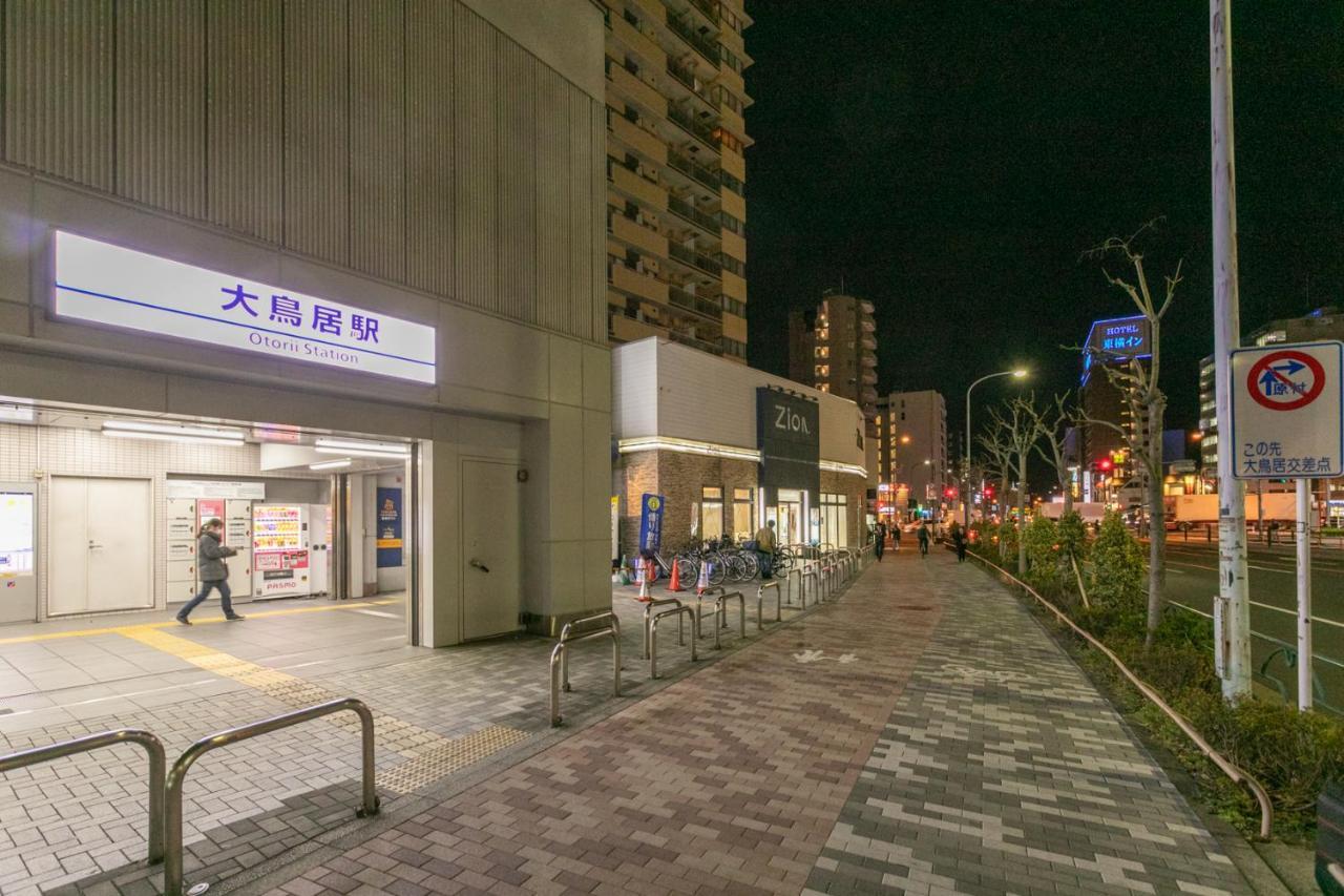Sakura Otorii Apartemen *