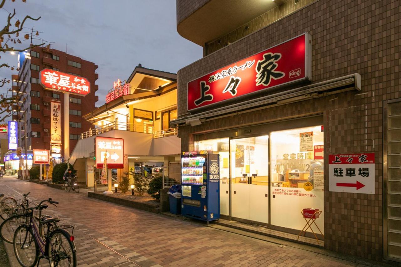 Appartement Sakura Otorii Tōkyō